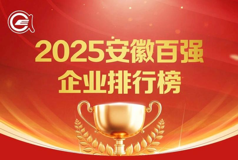 J9集团·(中国)首页