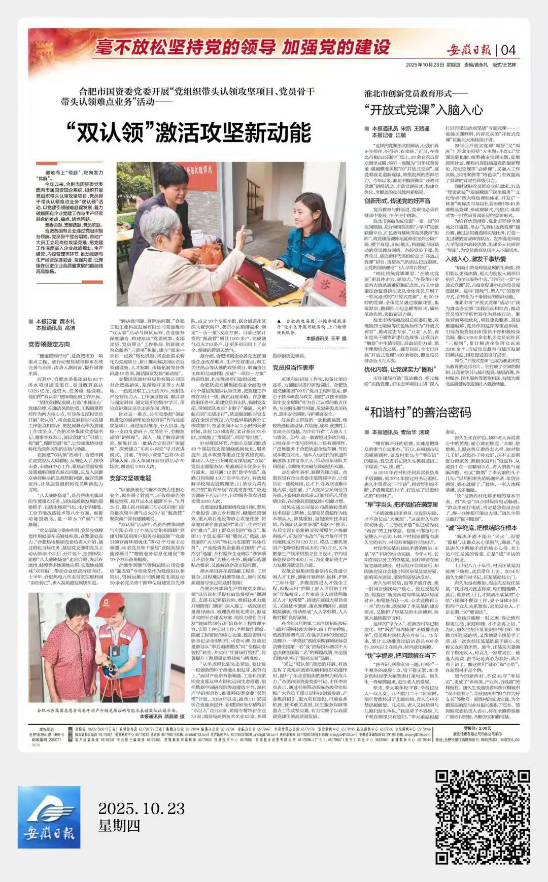 J9集团·(中国)首页