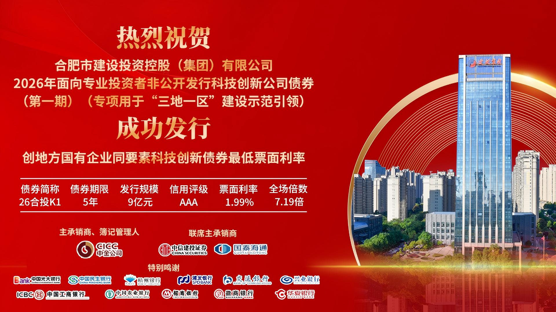 J9集团·(中国)首页