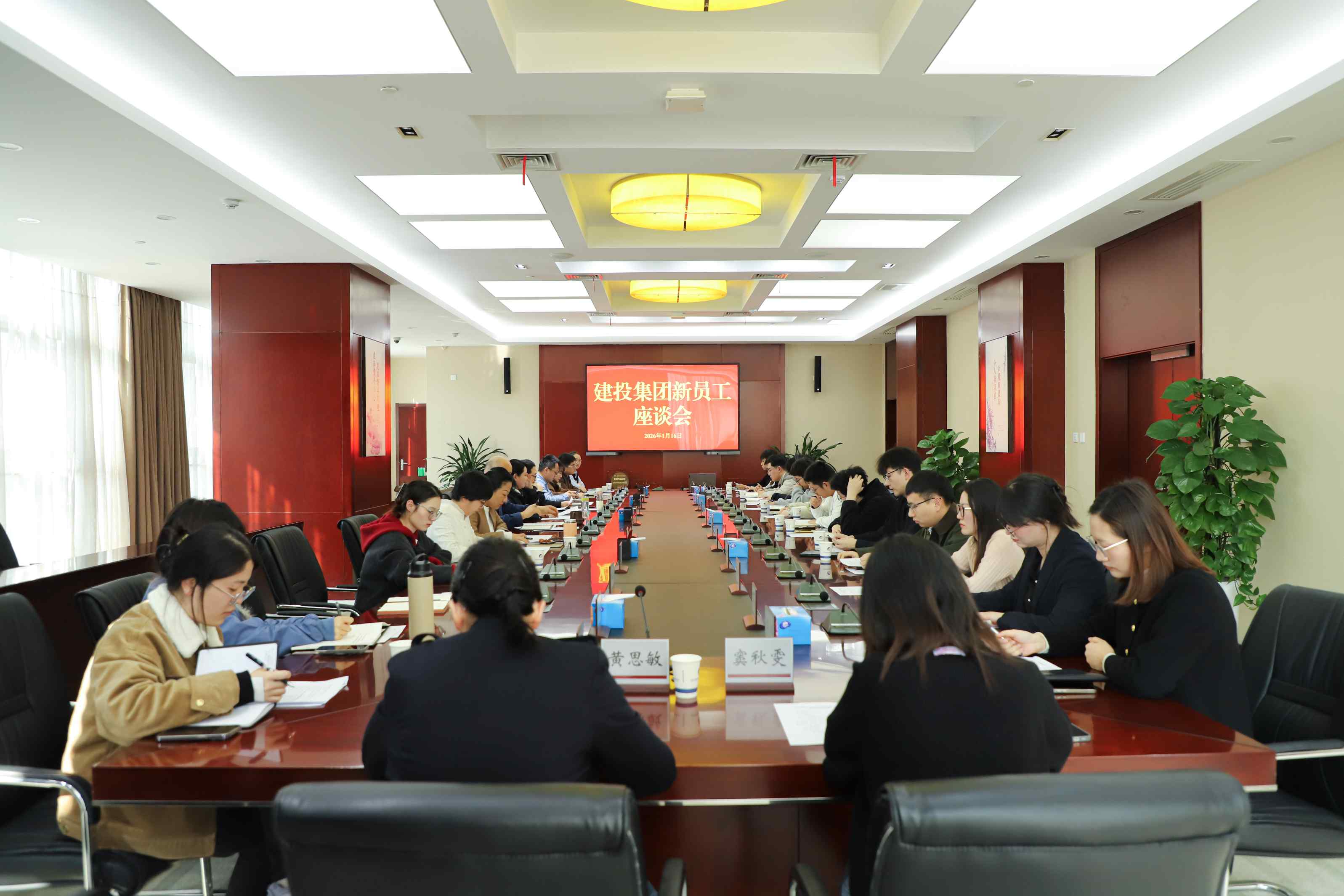 J9集团·(中国)首页