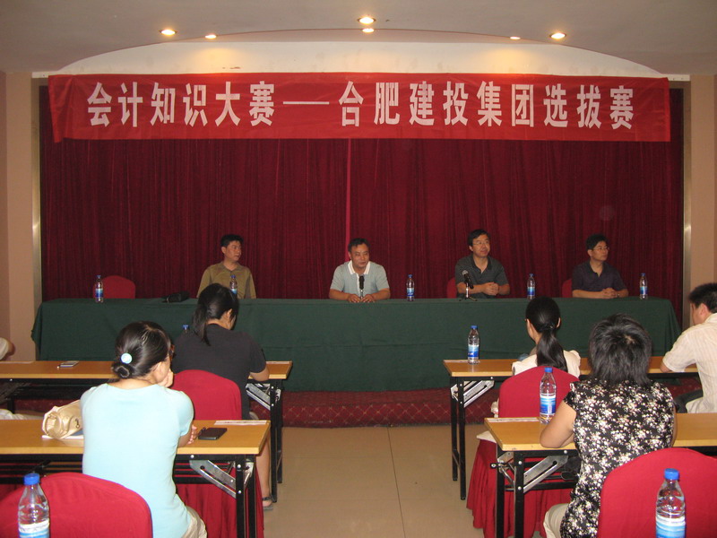 J9集团·(中国)首页