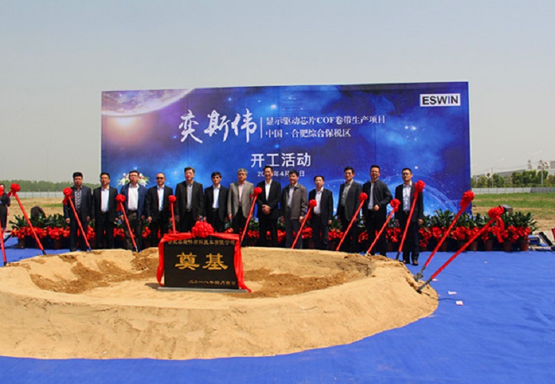 J9集团·(中国)首页