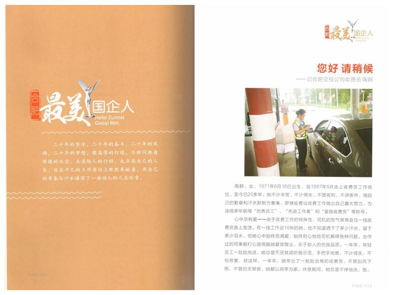 J9集团·(中国)首页