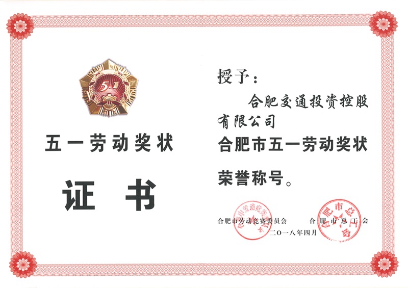 J9集团·(中国)首页