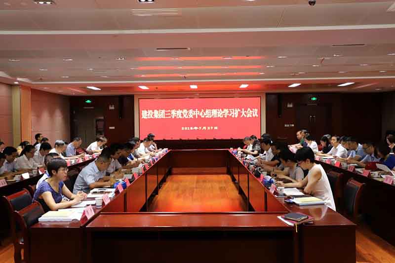 J9集团·(中国)首页