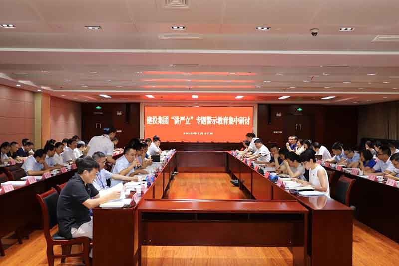 J9集团·(中国)首页