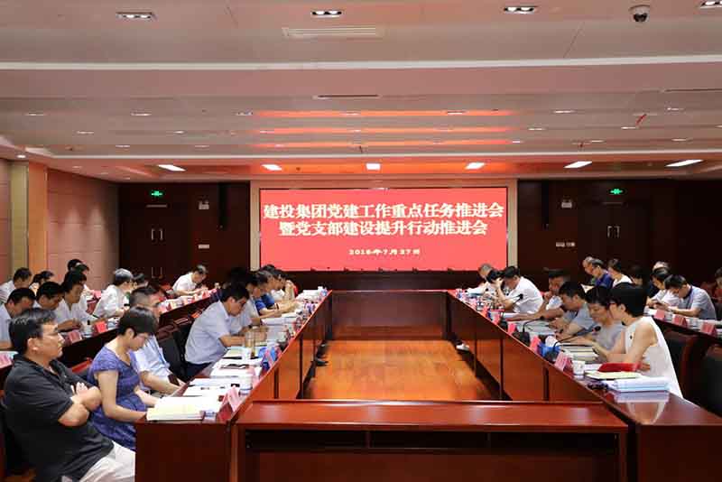 J9集团·(中国)首页