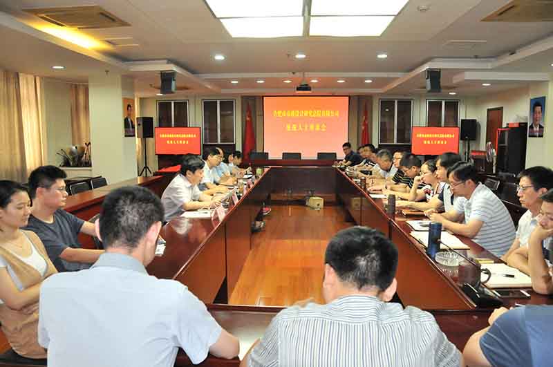 J9集团·(中国)首页