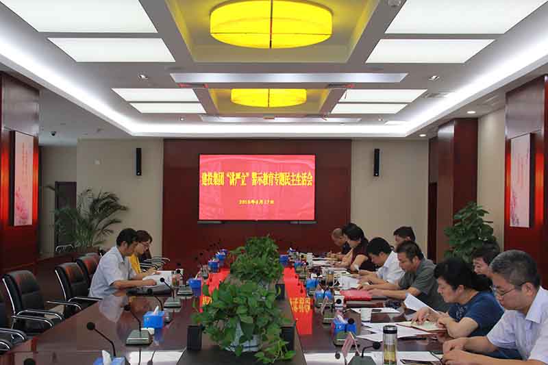 J9集团·(中国)首页