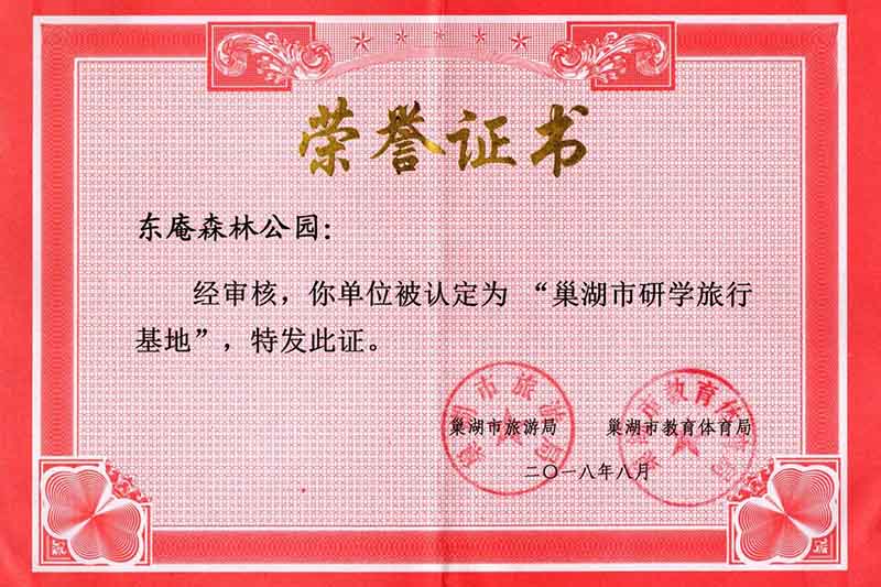 J9集团·(中国)首页