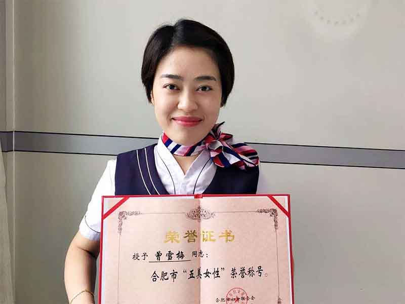 J9集团·(中国)首页