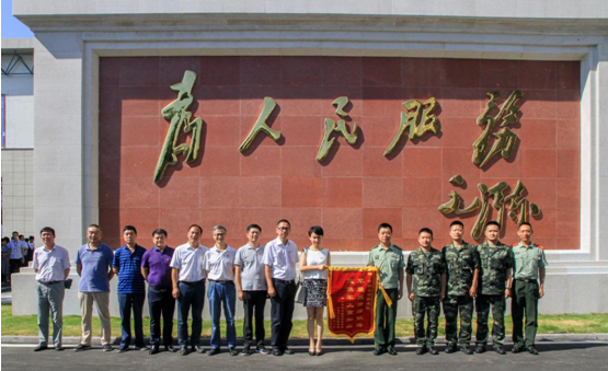 J9集团·(中国)首页