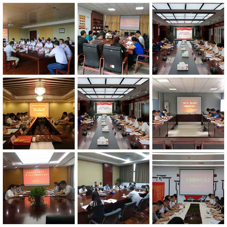 J9集团·(中国)首页