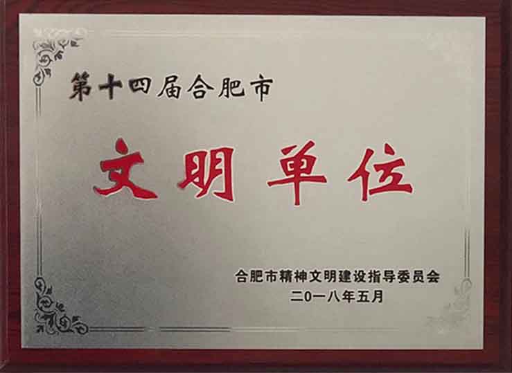 J9集团·(中国)首页