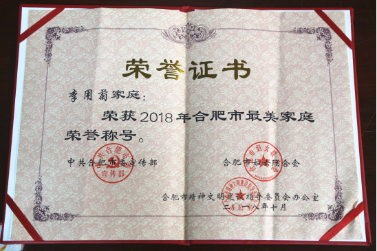 J9集团·(中国)首页