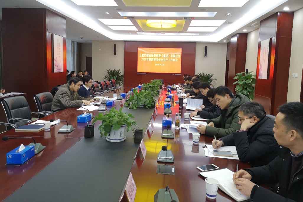 J9集团·(中国)首页