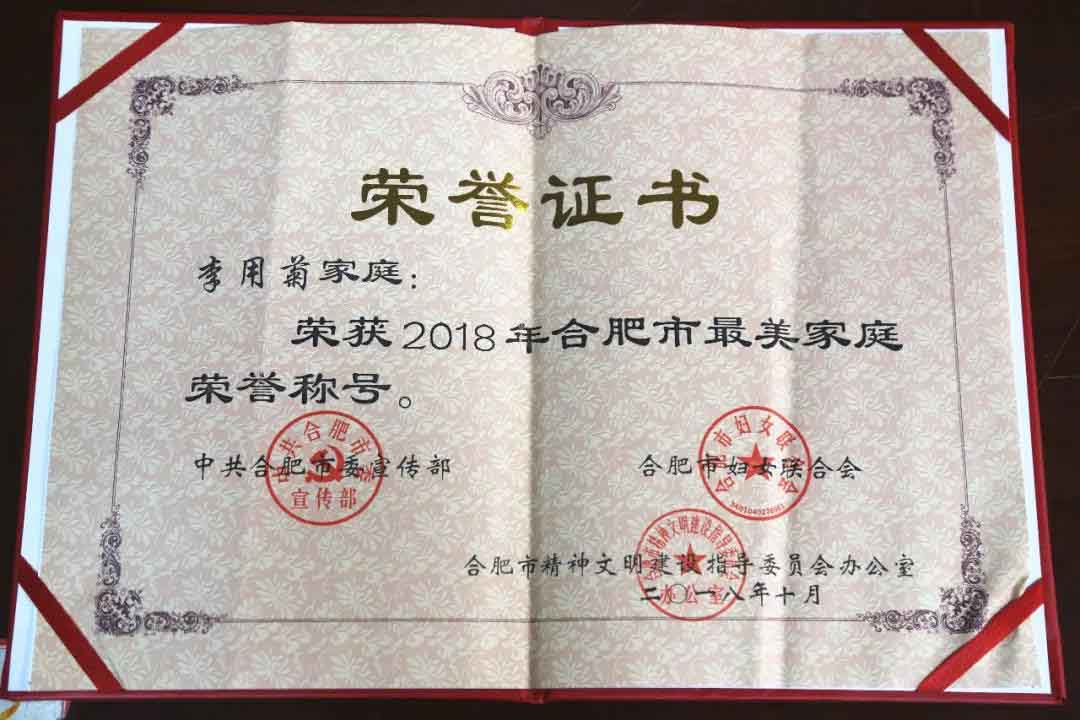 J9集团·(中国)首页