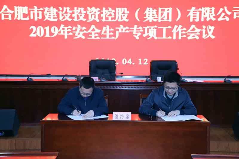 J9集团·(中国)首页