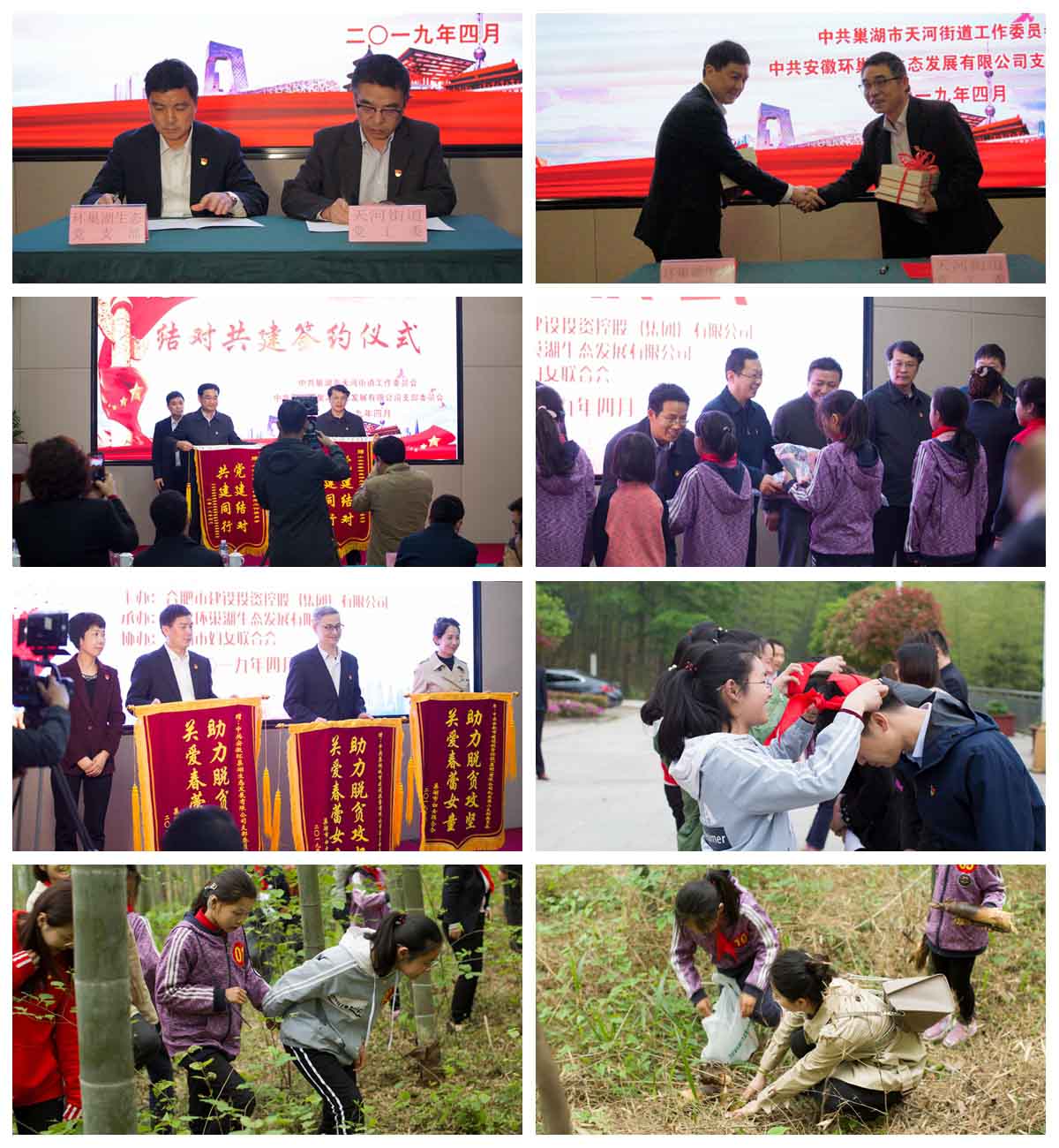 J9集团·(中国)首页