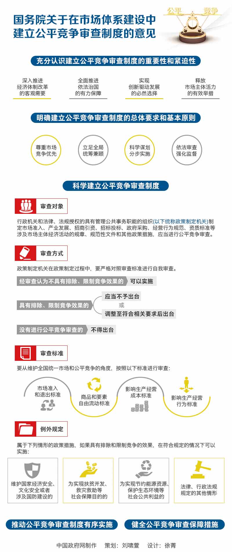 J9集团·(中国)首页