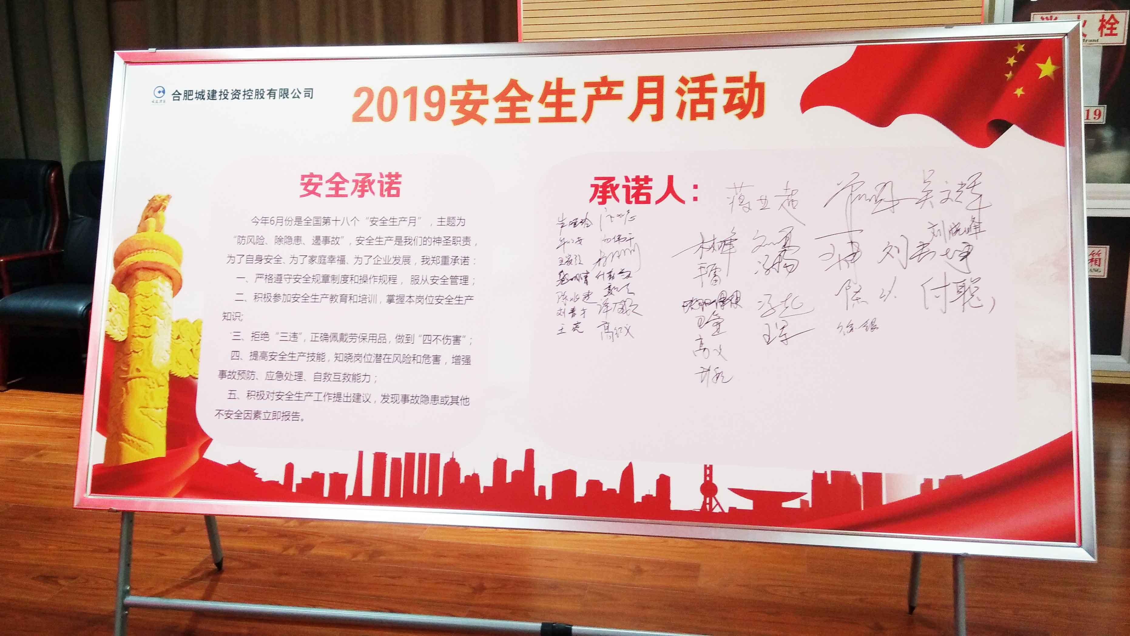 J9集团·(中国)首页