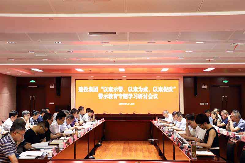 J9集团·(中国)首页