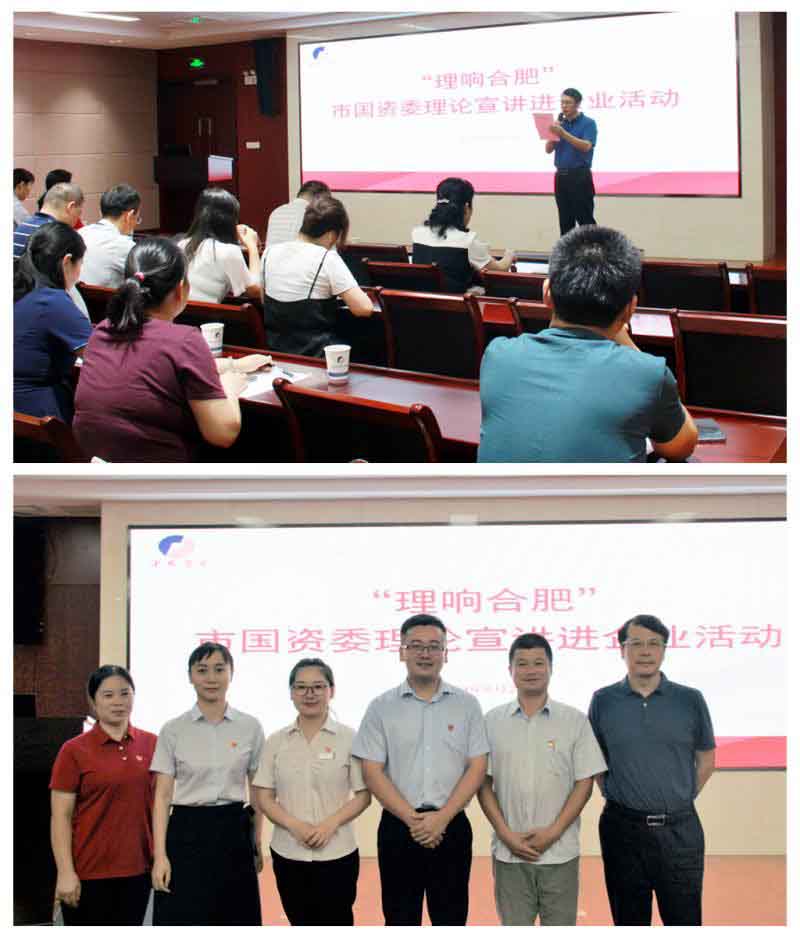 J9集团·(中国)首页