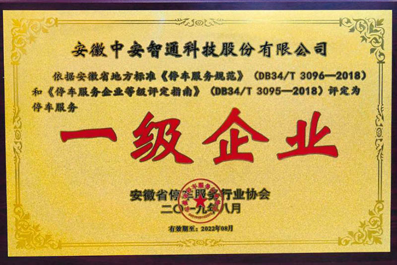 J9集团·(中国)首页