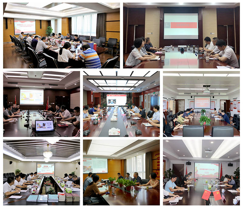 J9集团·(中国)首页