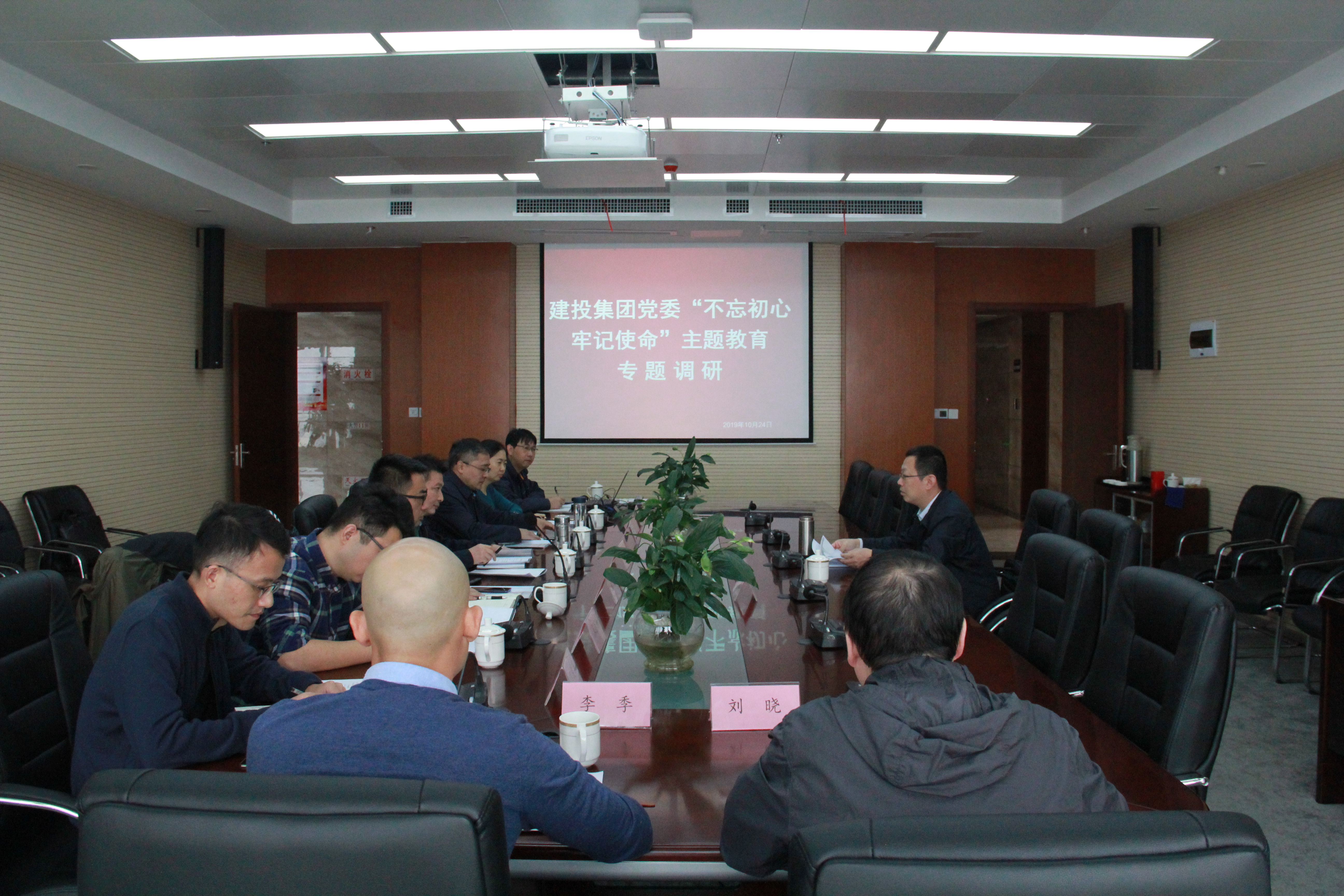 J9集团·(中国)首页