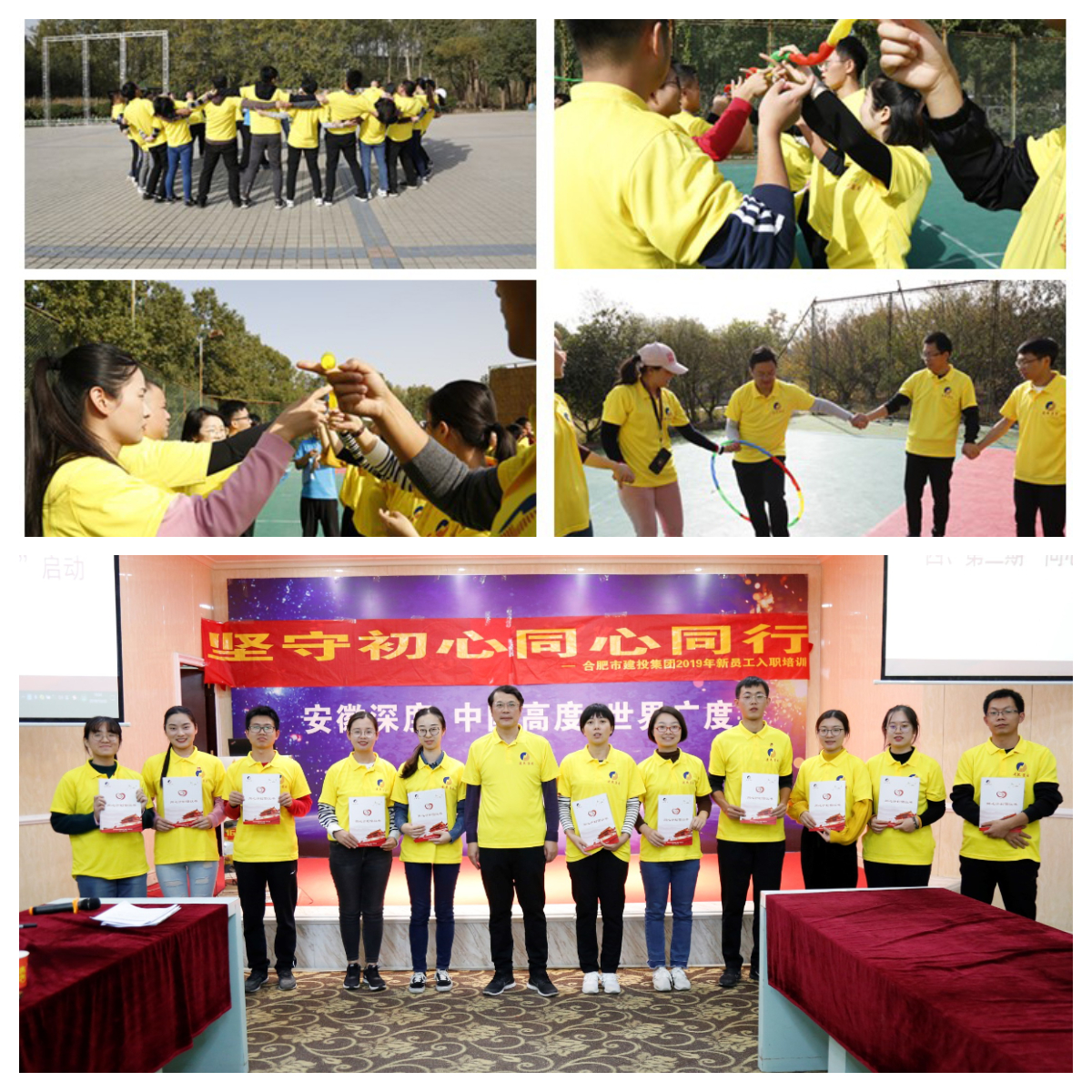 J9集团·(中国)首页