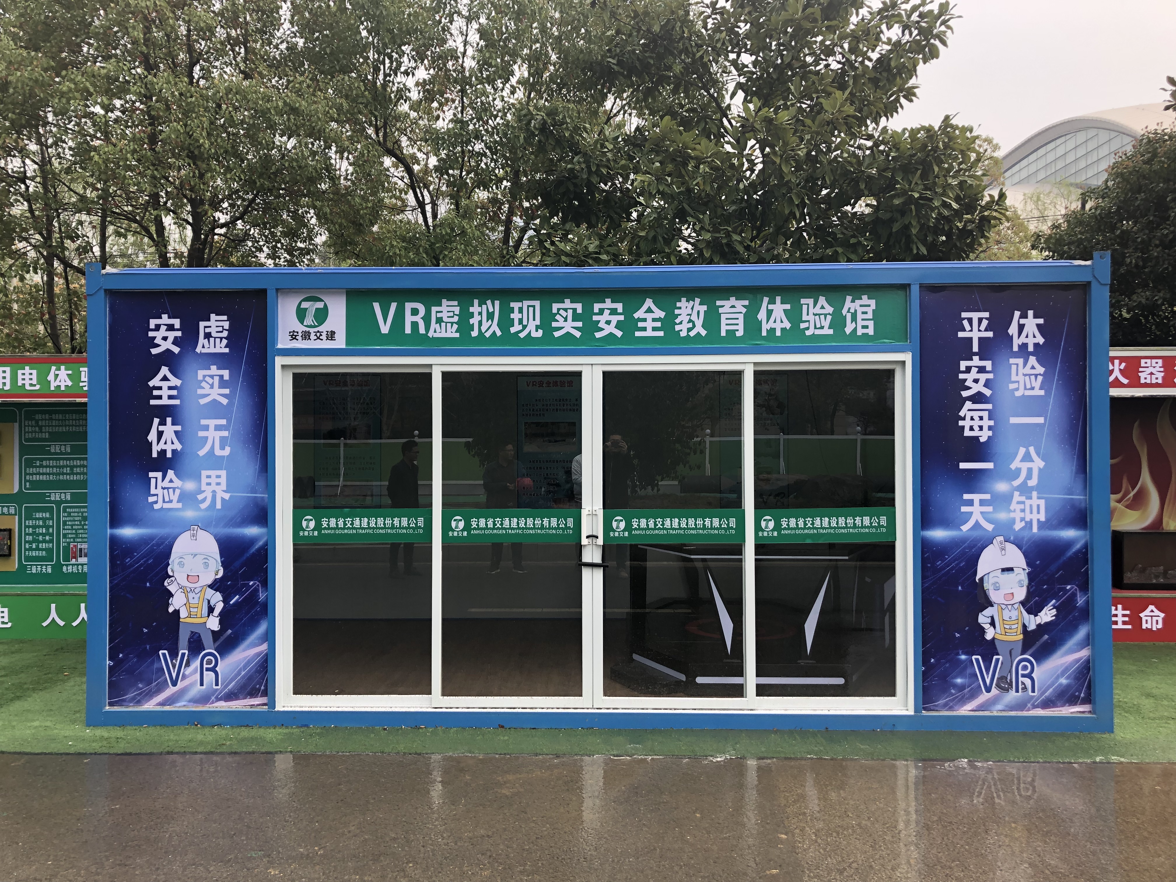 J9集团·(中国)首页