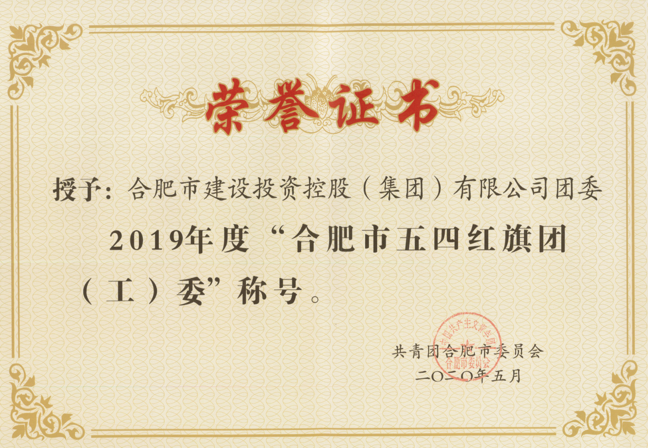 J9集团·(中国)首页