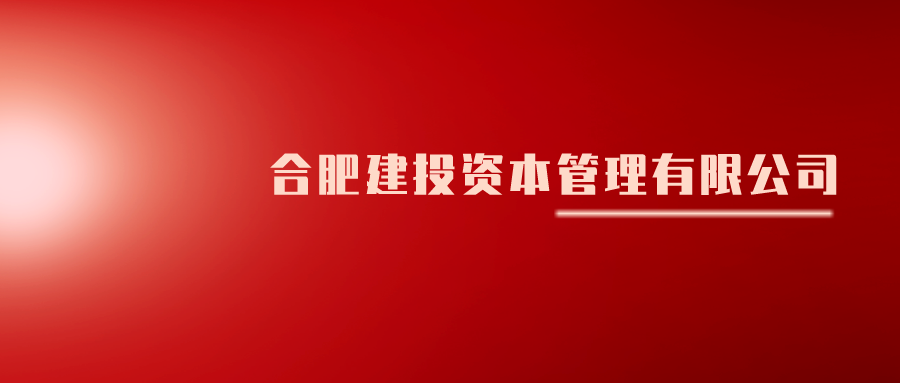 J9集团·(中国)首页