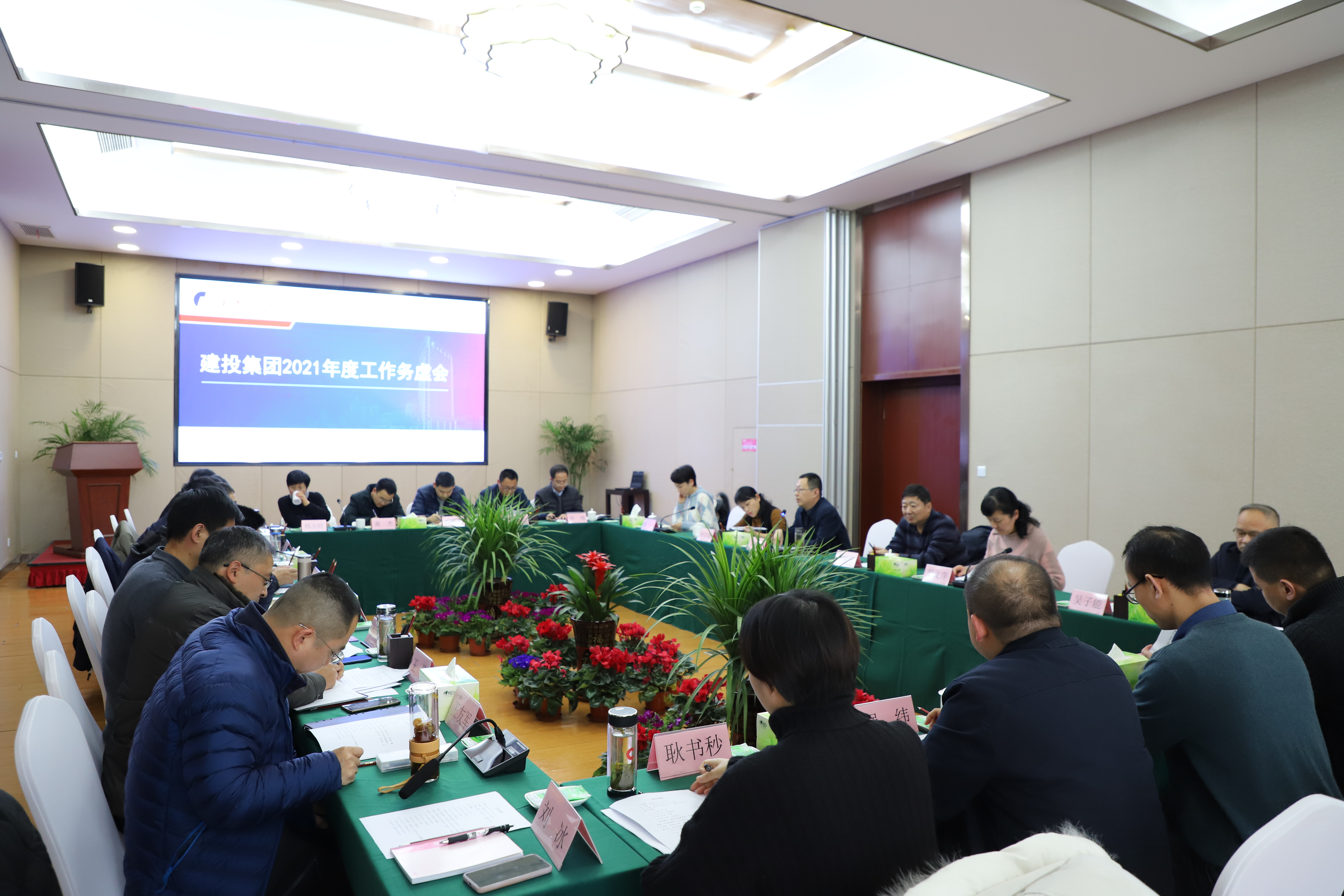 J9集团·(中国)首页