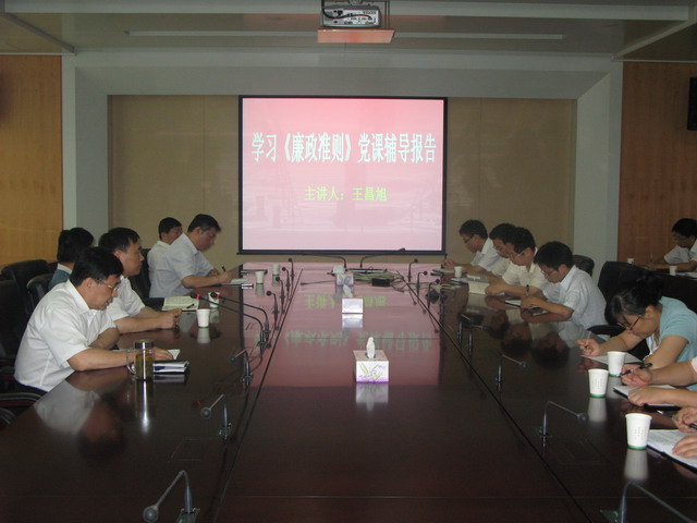 J9集团·(中国)首页