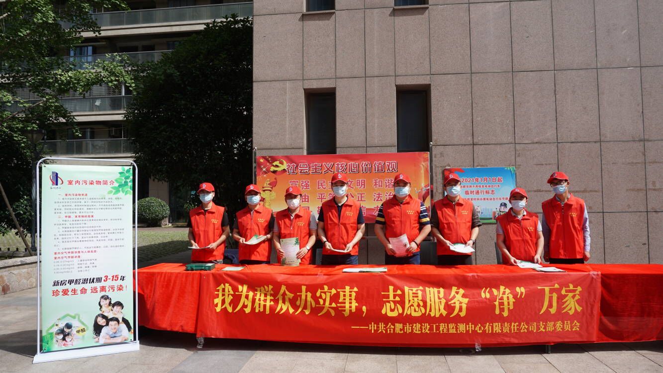 J9集团·(中国)首页