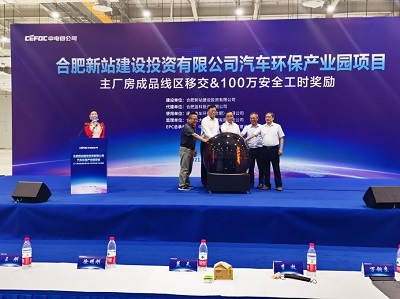 J9集团·(中国)首页