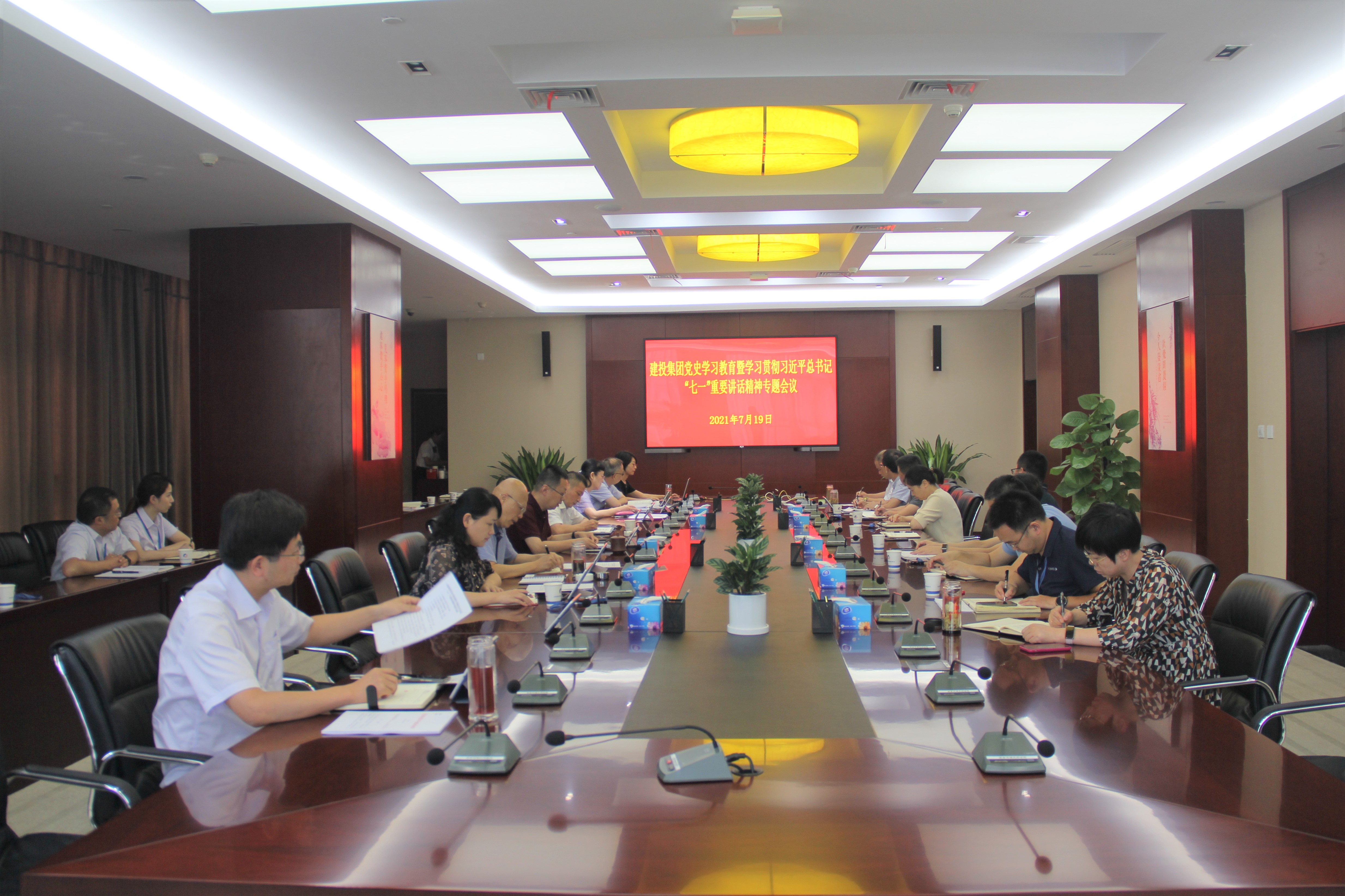 J9集团·(中国)首页