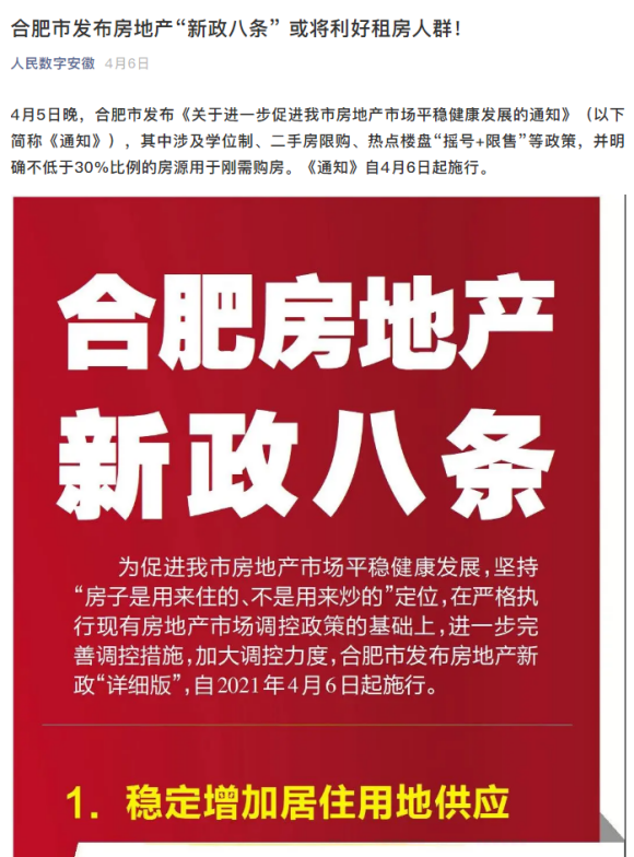 J9集团·(中国)首页