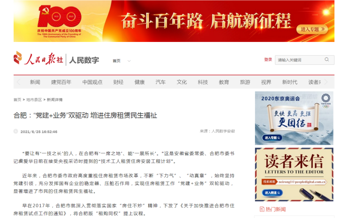 J9集团·(中国)首页