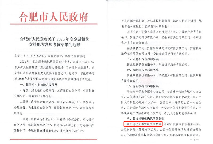 J9集团·(中国)首页