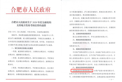 J9集团·(中国)首页