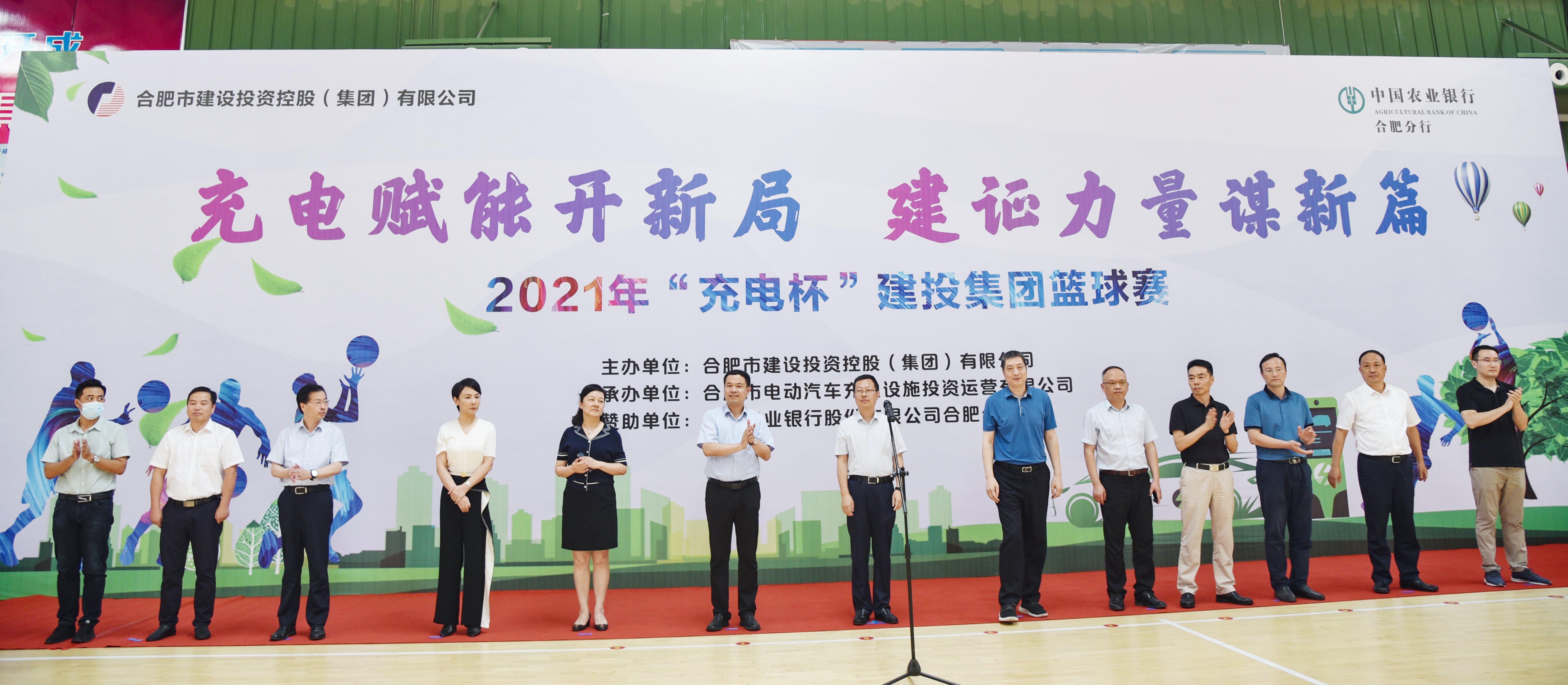 J9集团·(中国)首页