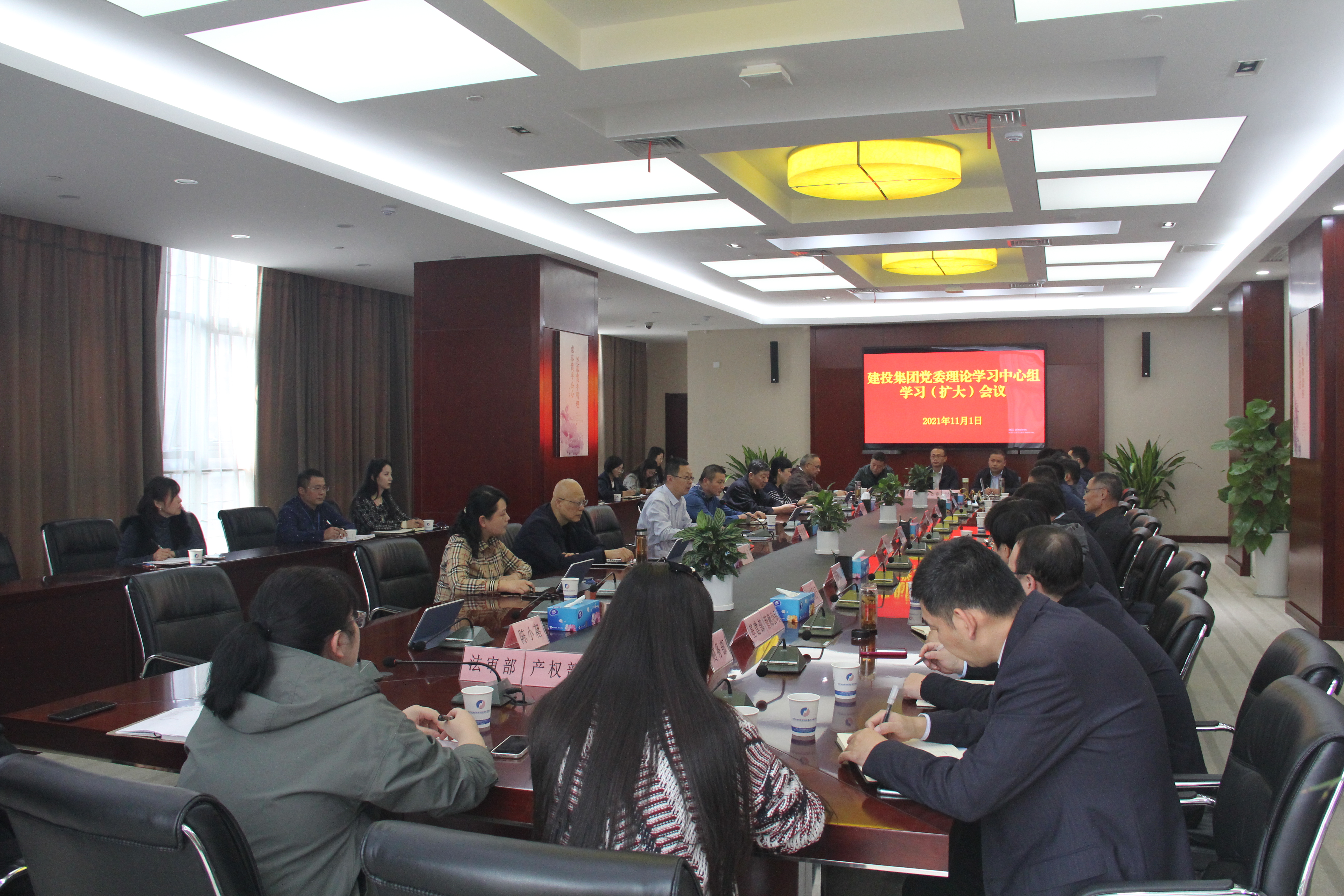 J9集团·(中国)首页