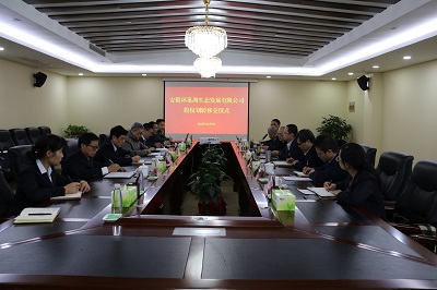 J9集团·(中国)首页