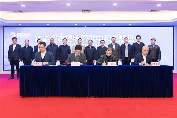 J9集团·(中国)首页