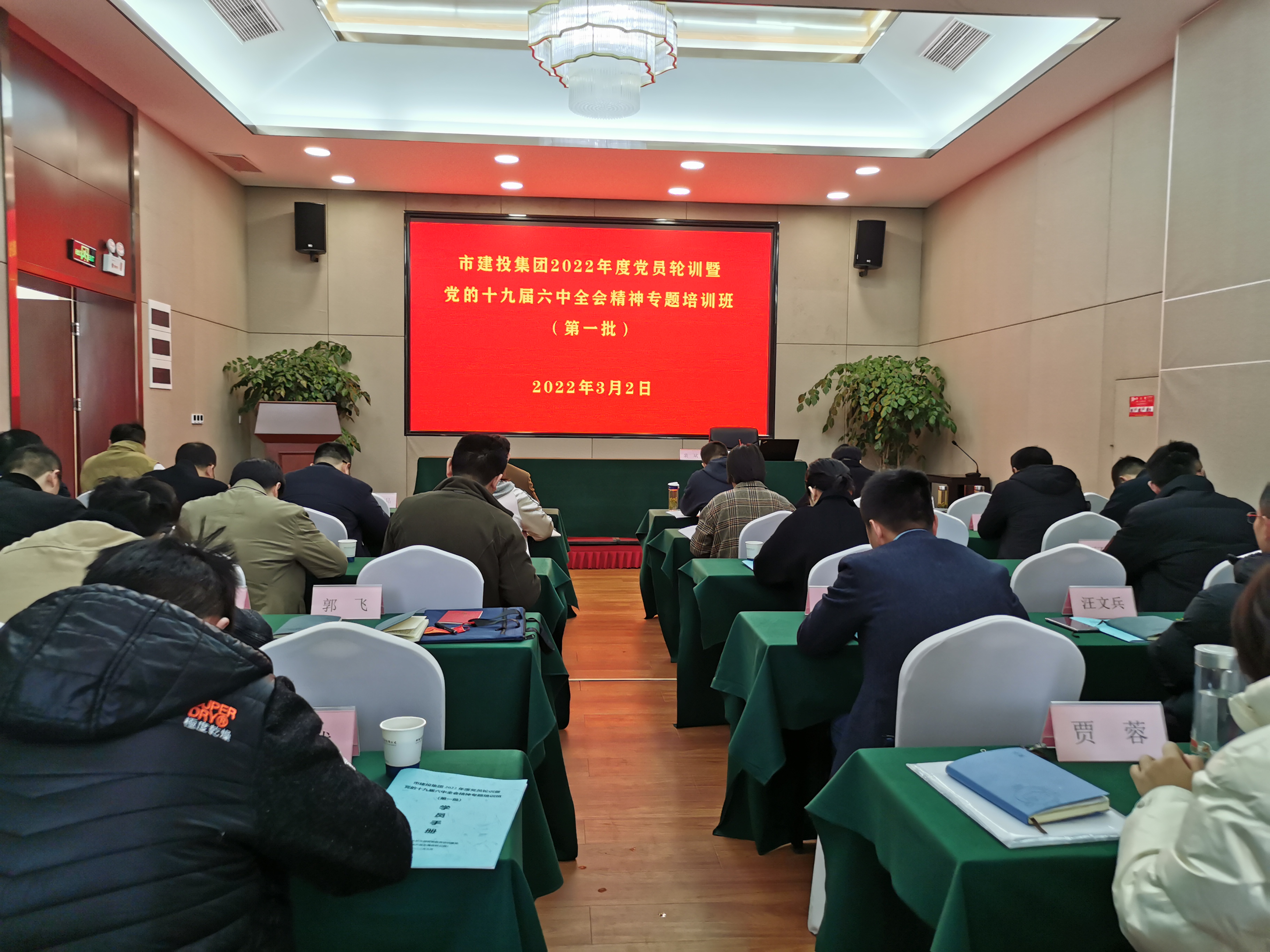 J9集团·(中国)首页