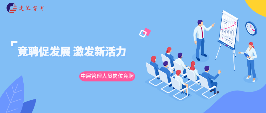 J9集团·(中国)首页