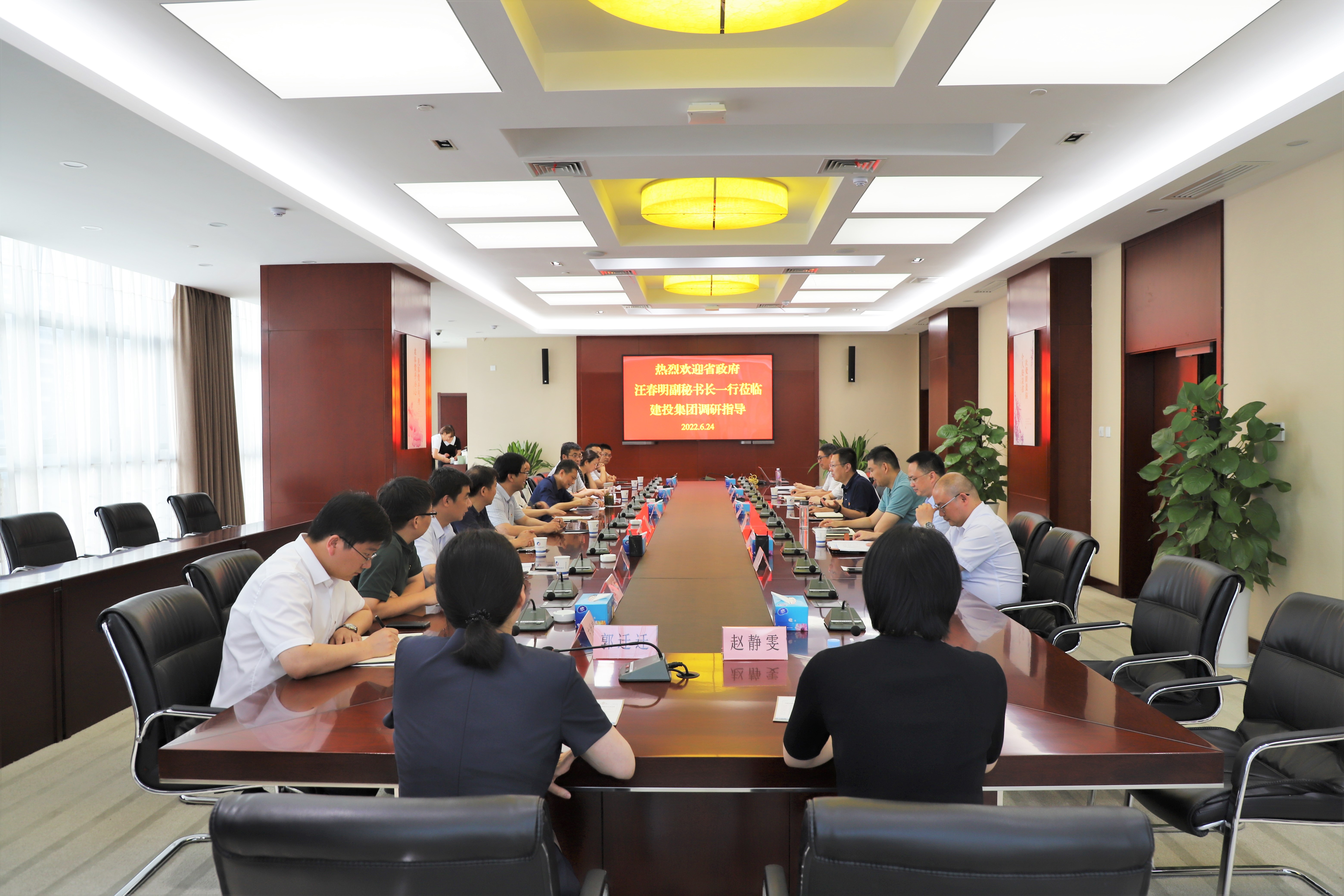 J9集团·(中国)首页